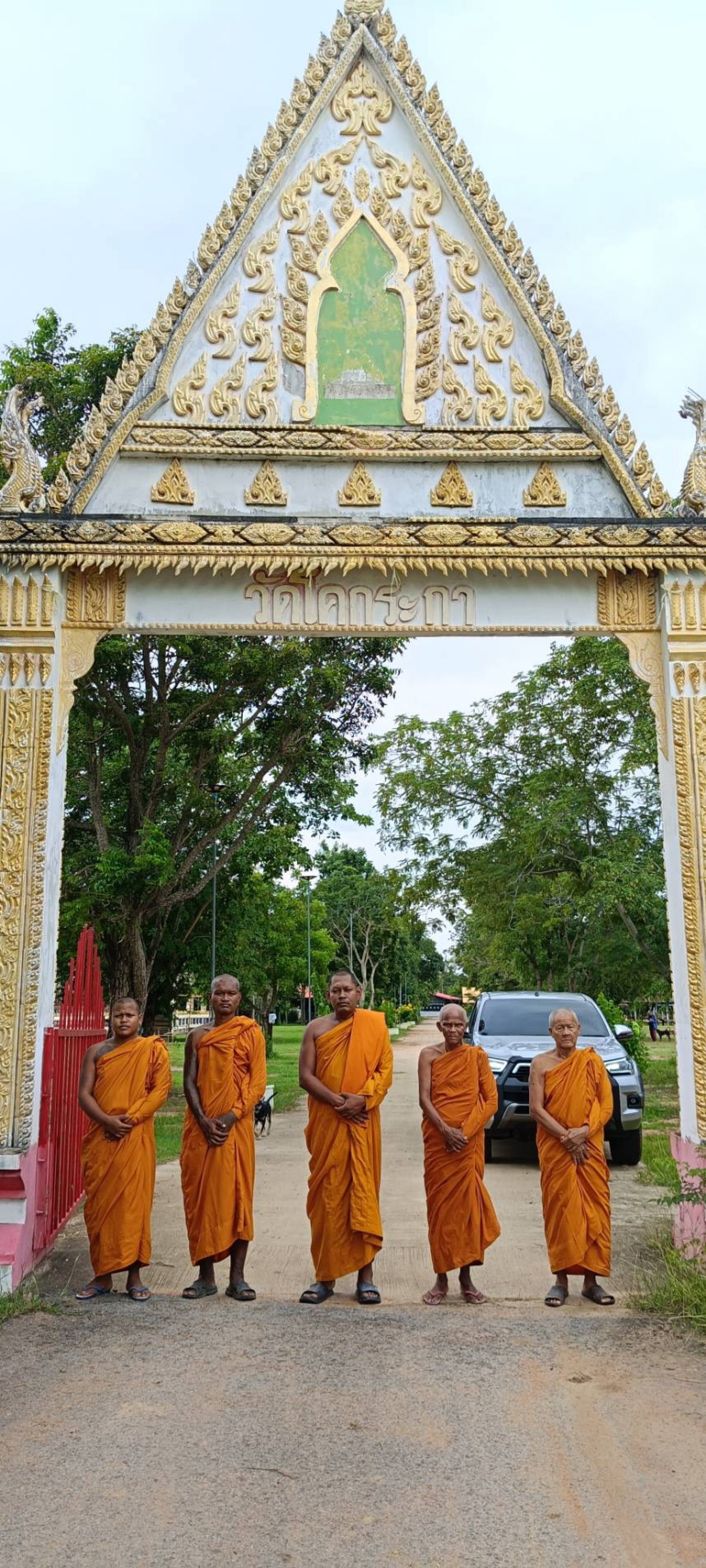 วัดโคกระกา