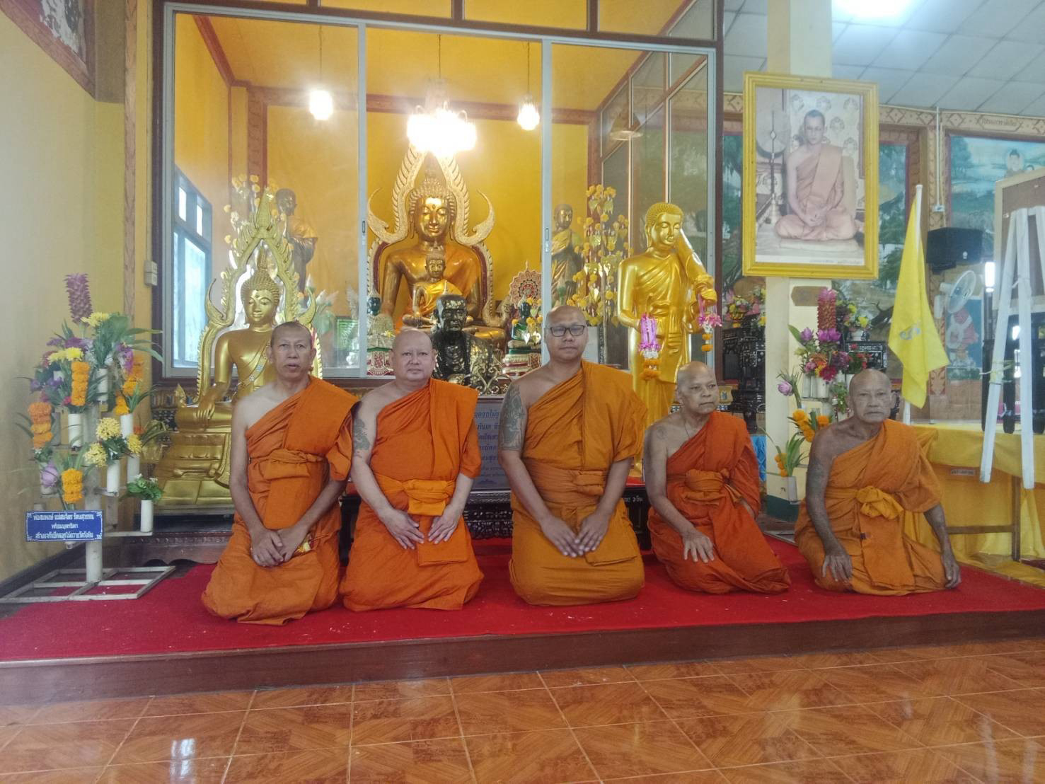 วัดวังหิน