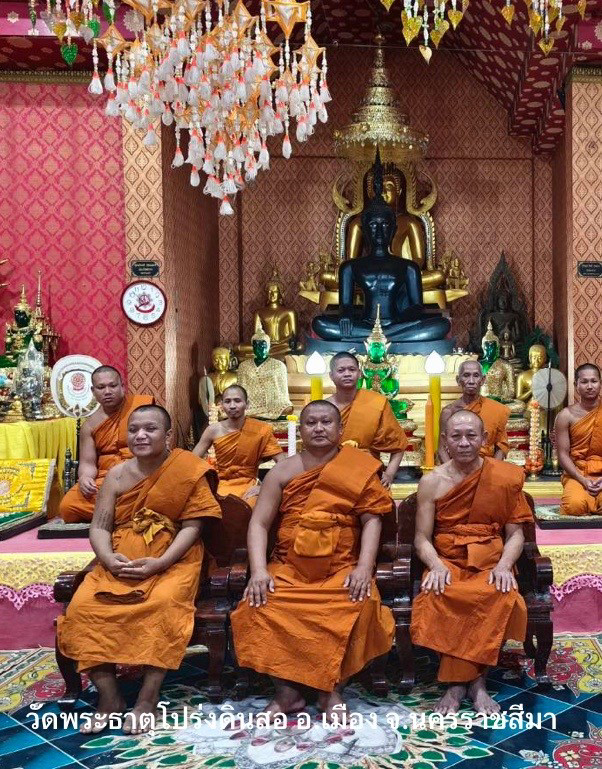 วัดพระธาตุโป่งดินสอ