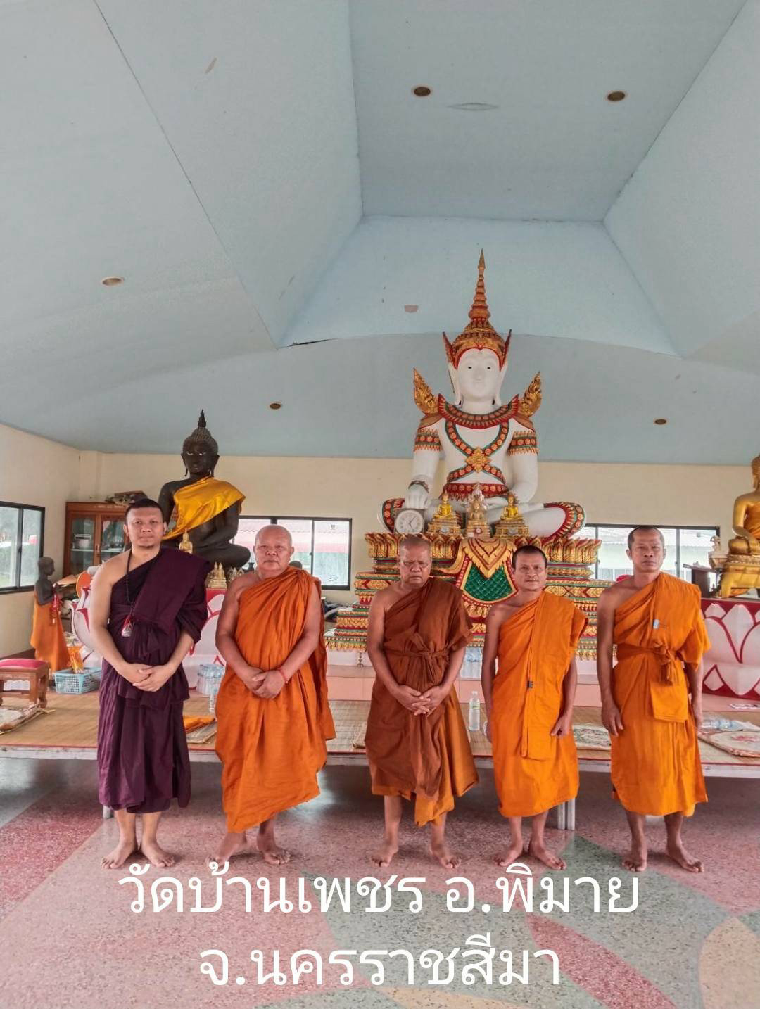 วัดบ้านเพชร