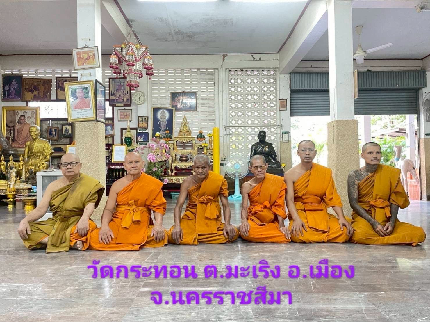 วัดกระทอน