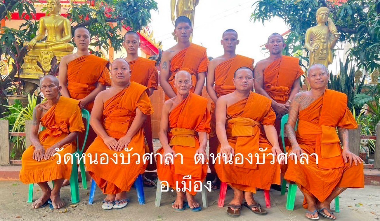 วัดหนองบัวศาลา