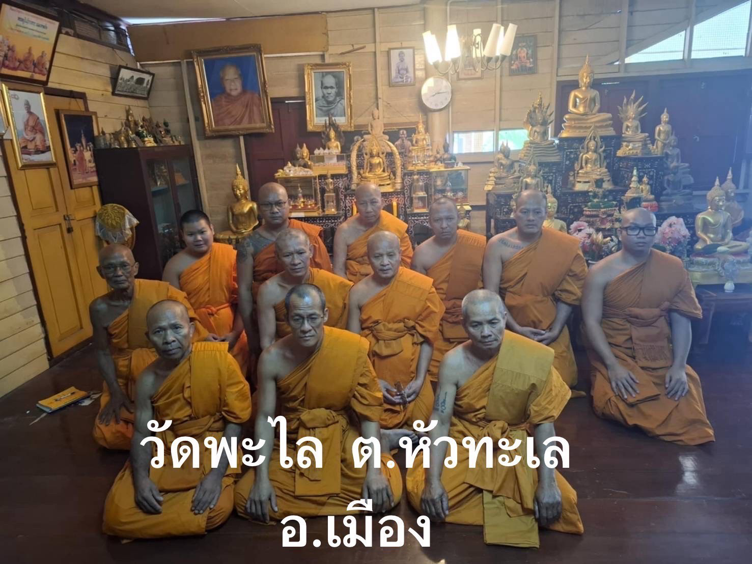 วัดพะไล