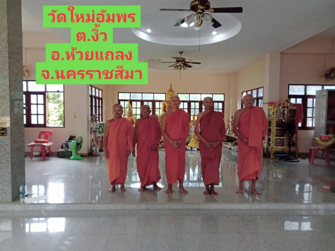 วัดใหม่อัมพร