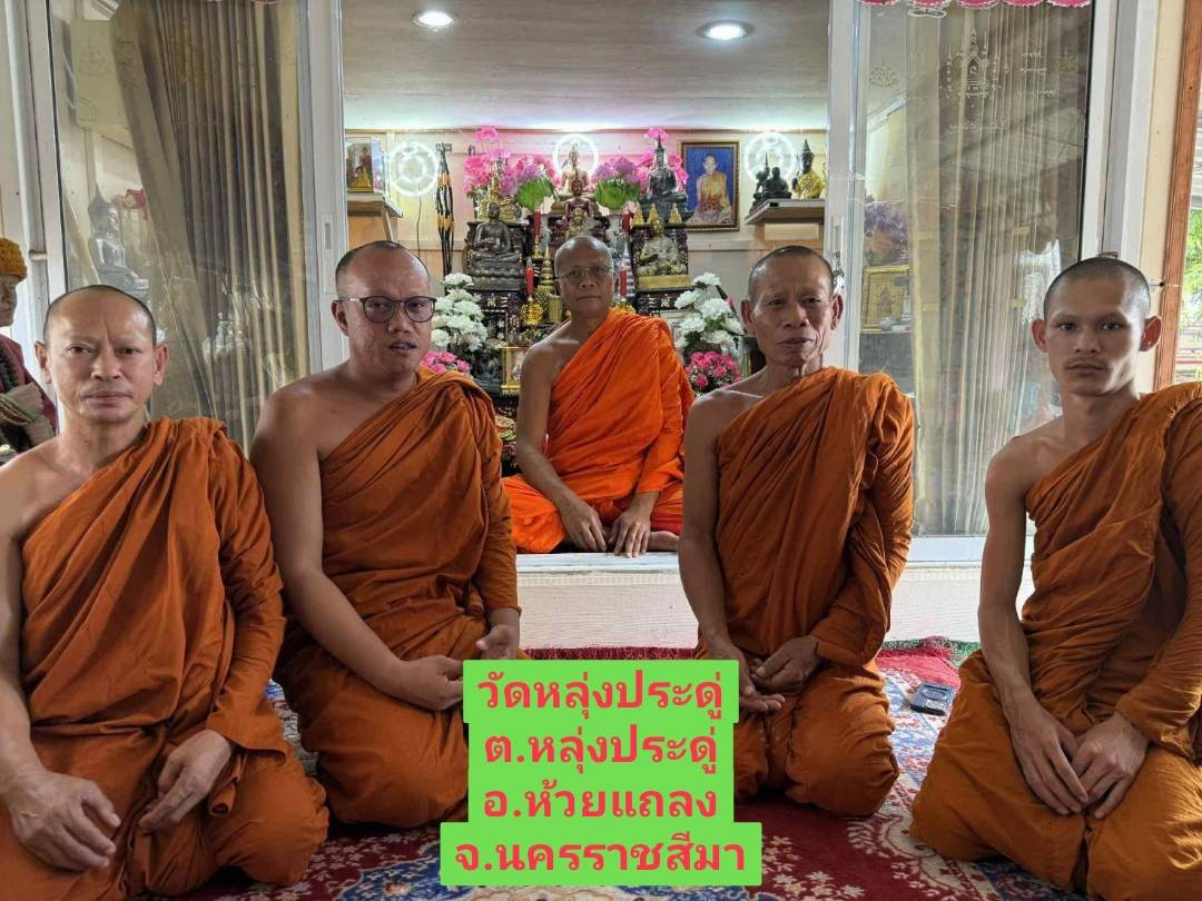 วัดหลุ่งประดู่