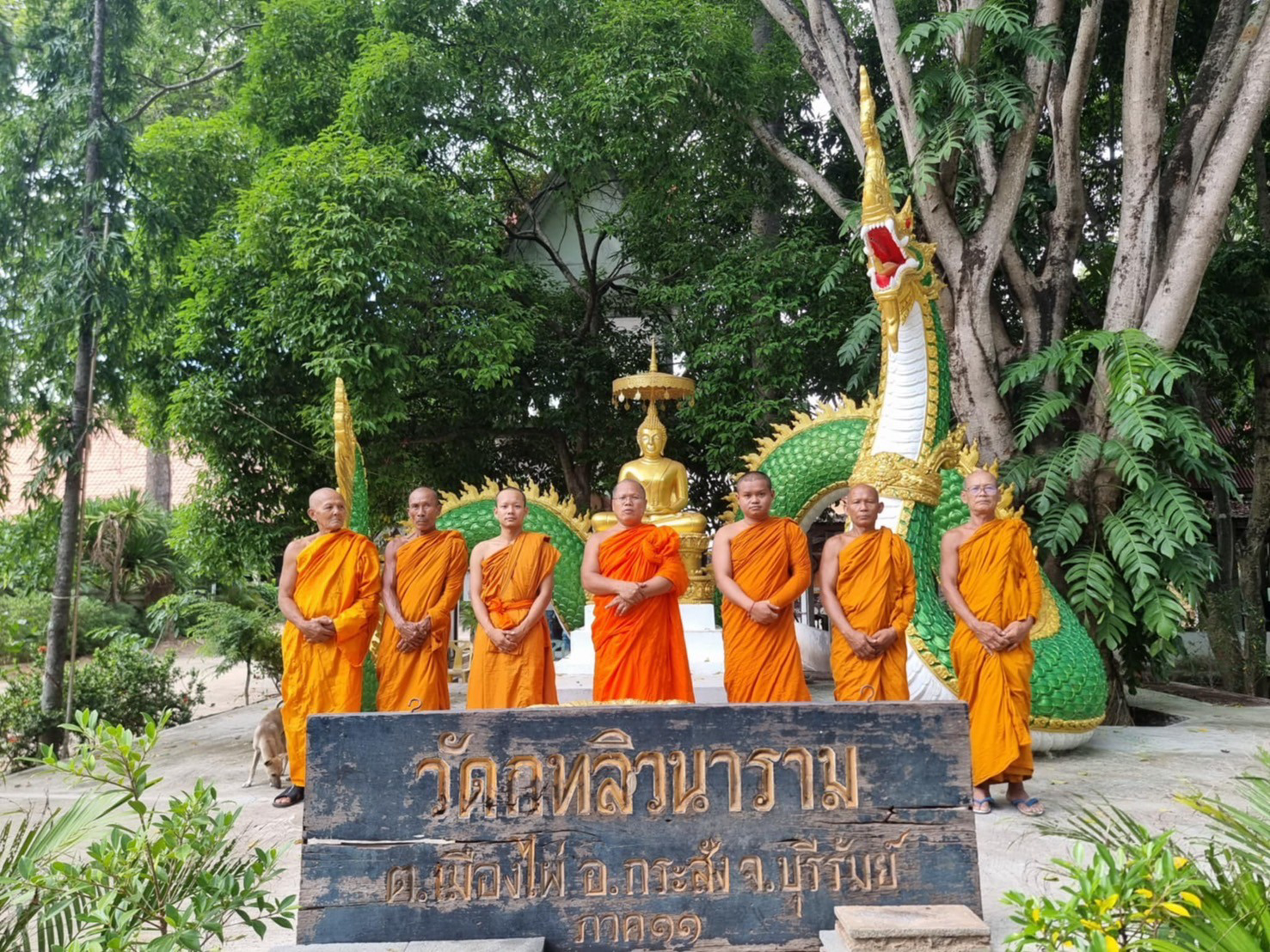 วัดกทลิวนาราม