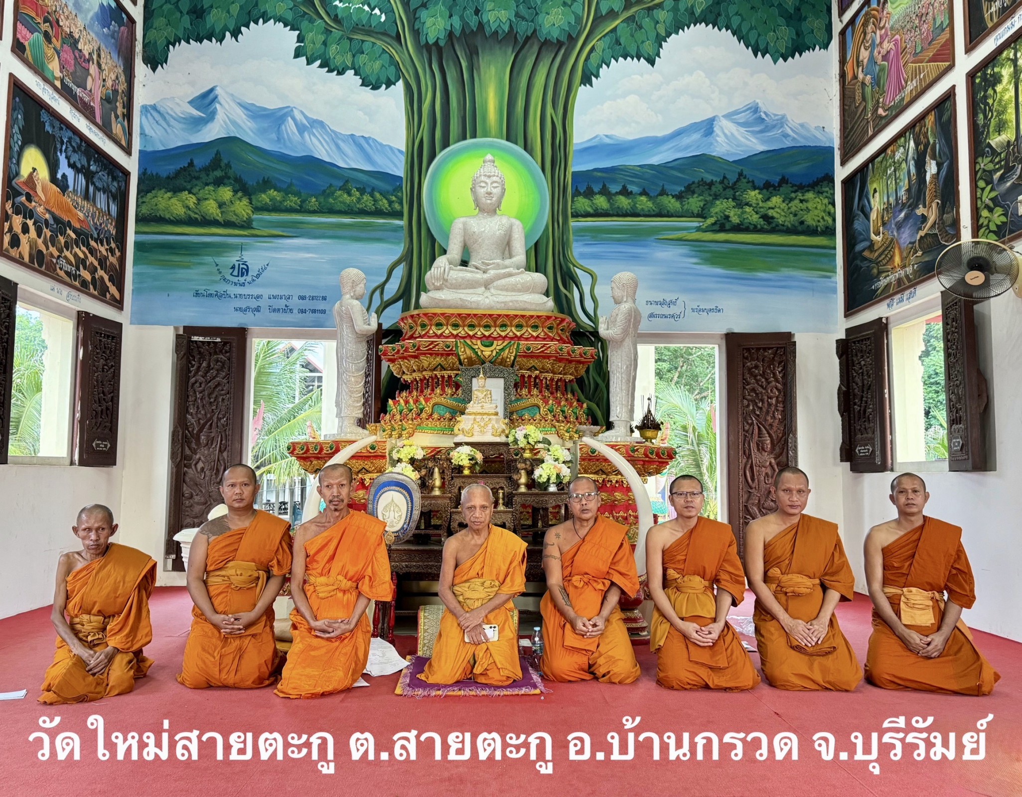 วัดใหม่สายตะกู