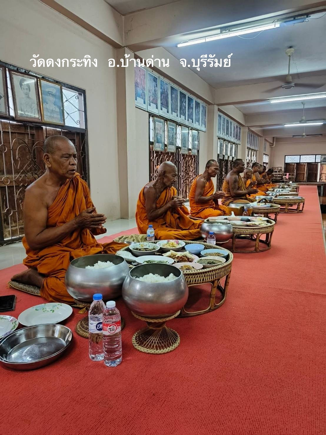 วัดดงกระทิง
