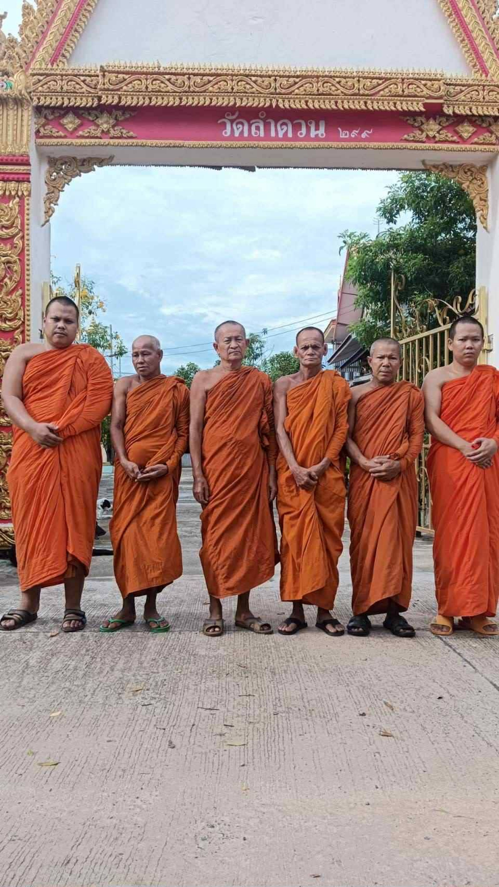 วัดลำดวน