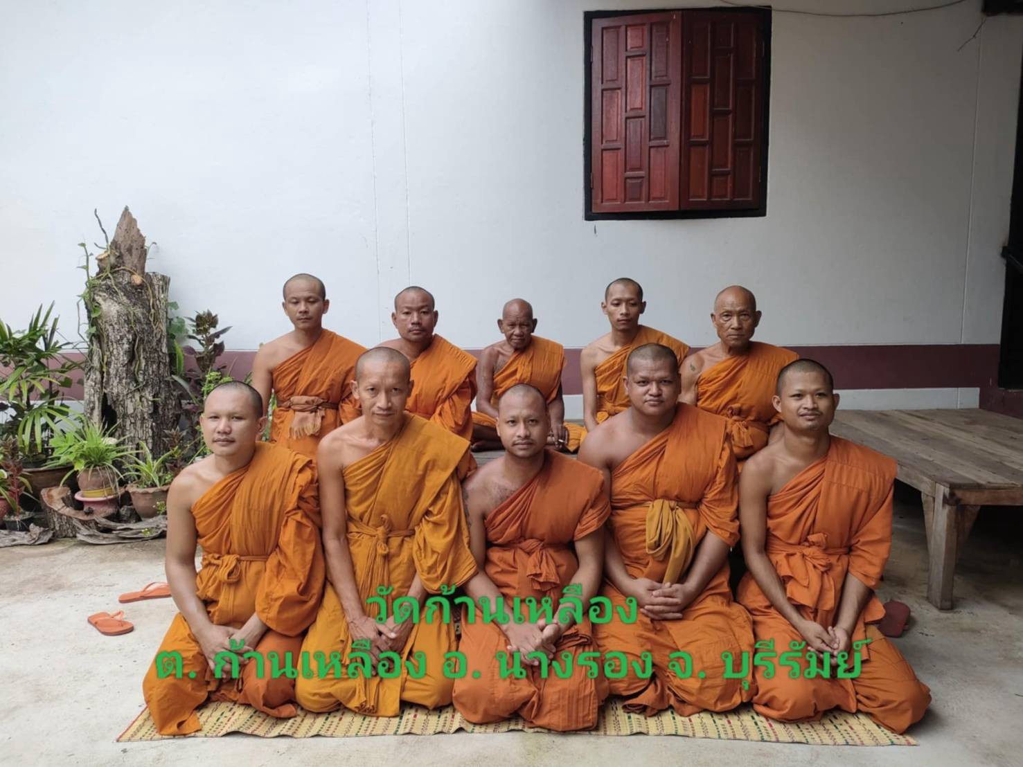 วัดก้านเหลือง