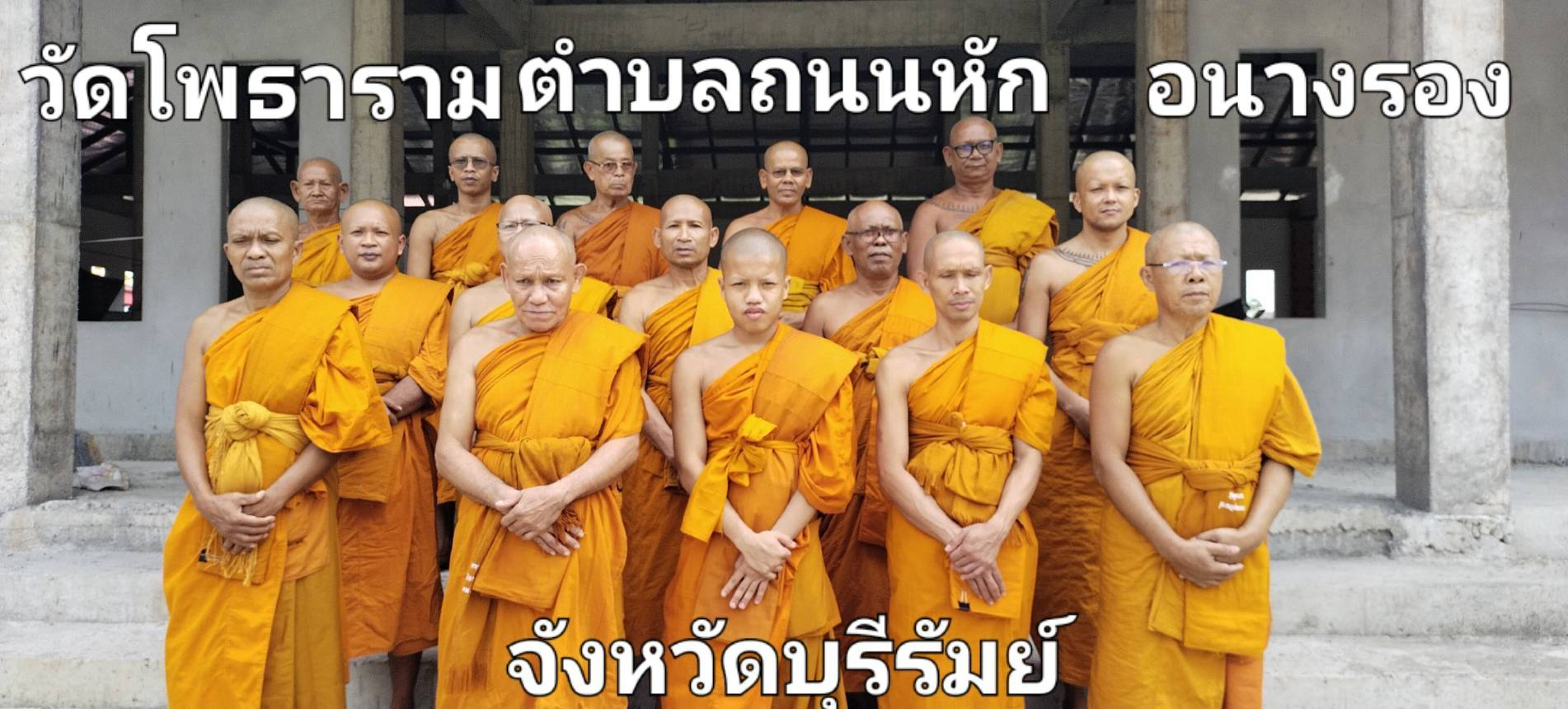 วัดโพธาราม