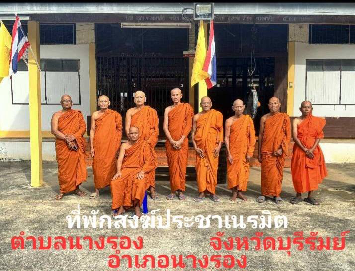 วัดประชาเนรมิต