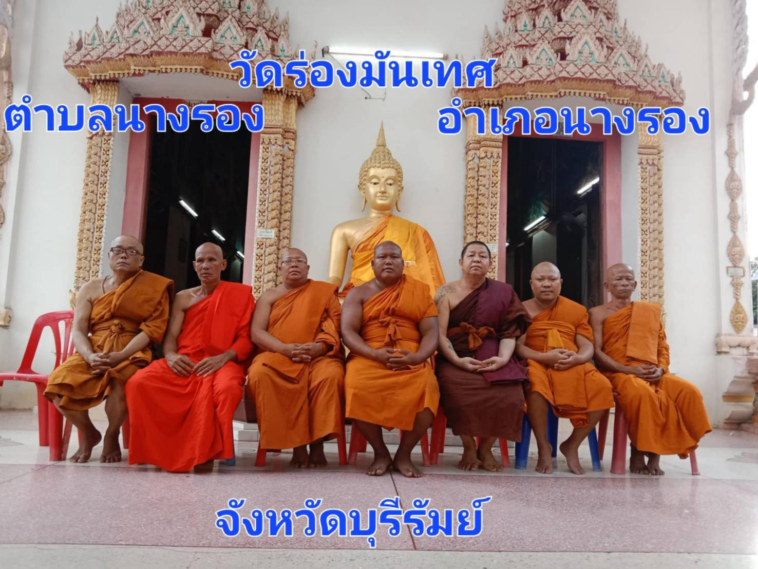 วัดร่องมันเทศ