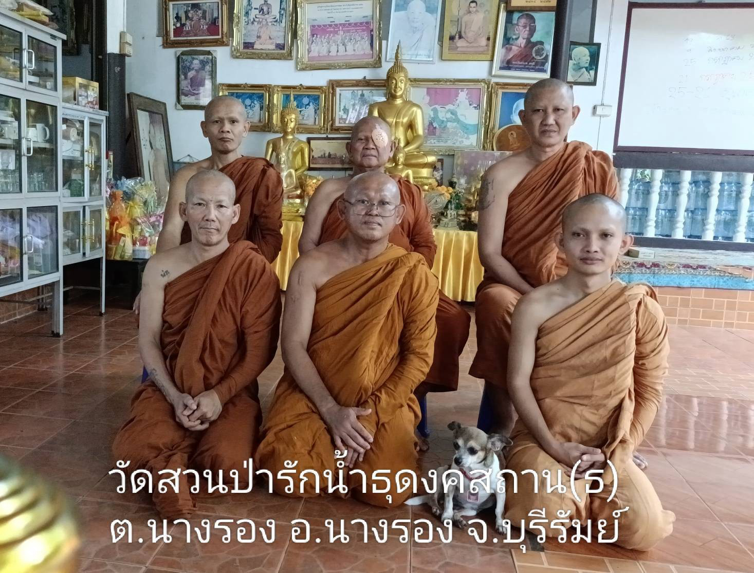 วัดสวนป่ารักน้ำธุดงคสถาน(ธ)