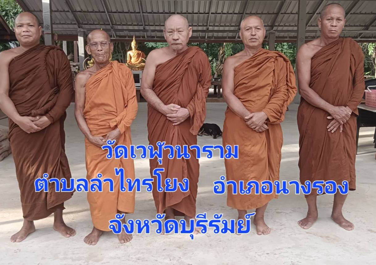 วัดเวฬุวนาราม