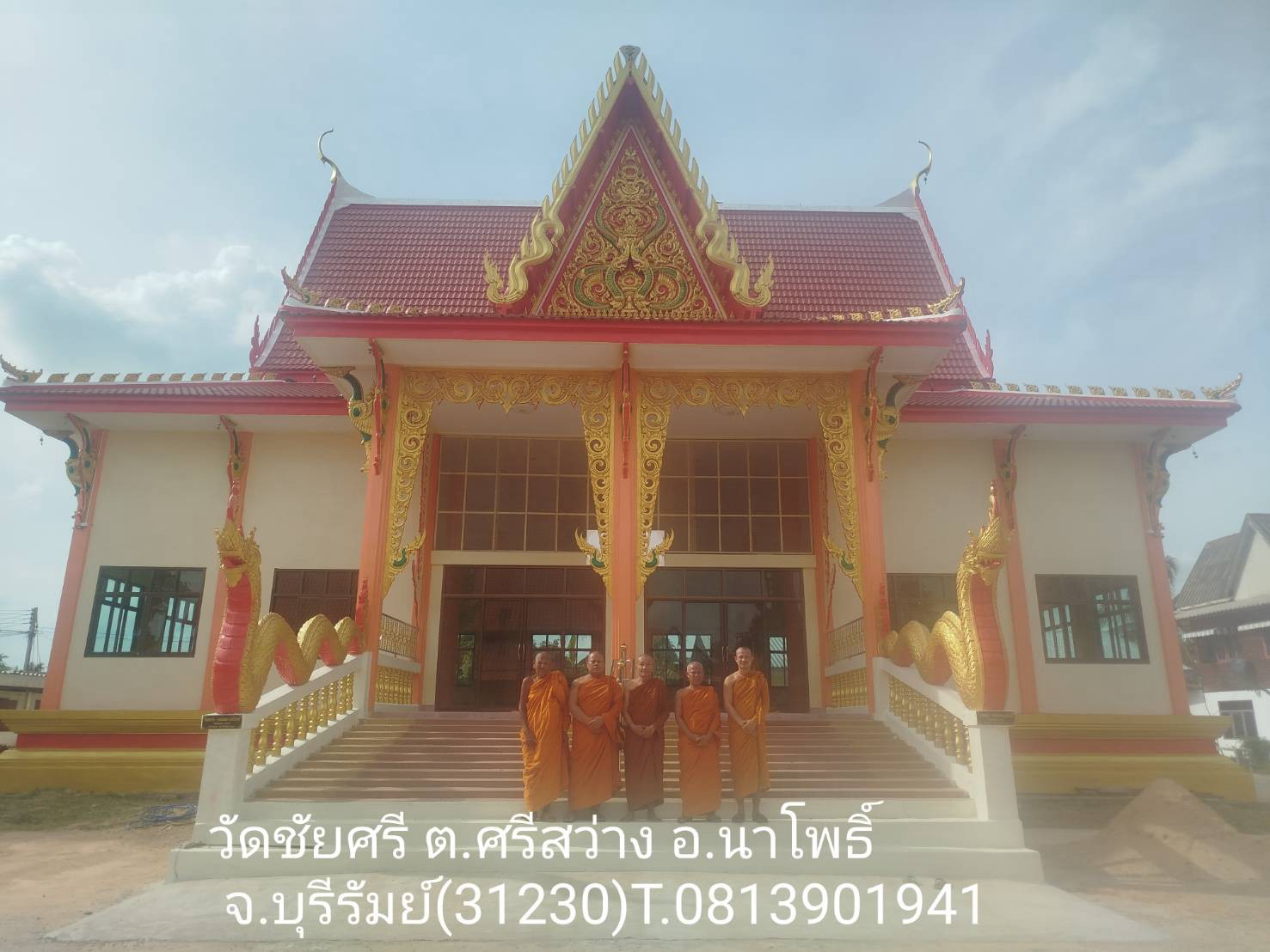 วัดชัยศรี