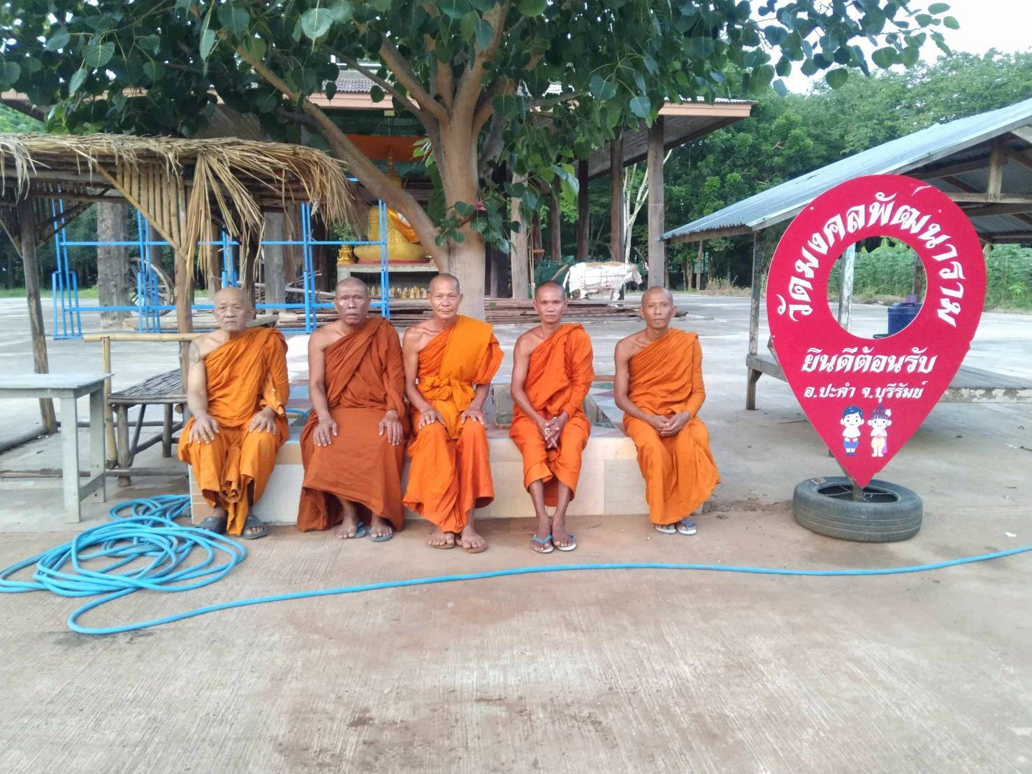 วัดมงคลพัฒนาราม