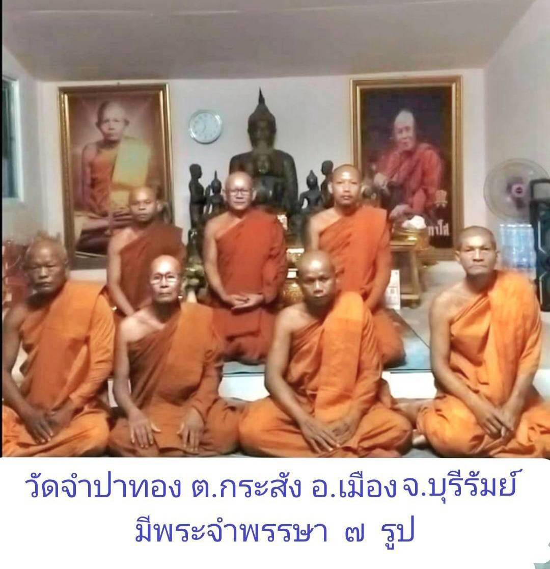 วัดจำปาทอง