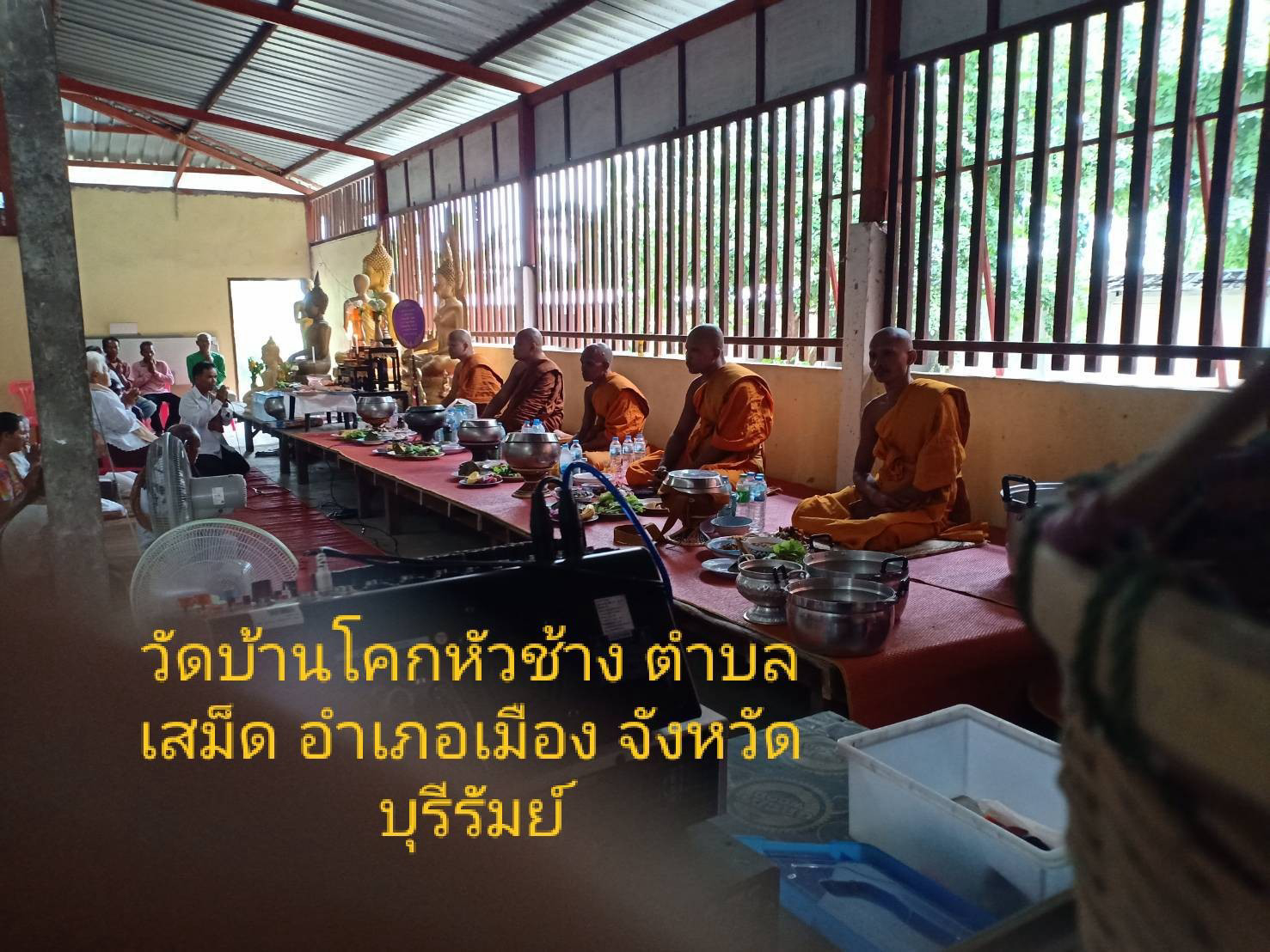 วัดโคกหัวช้าง