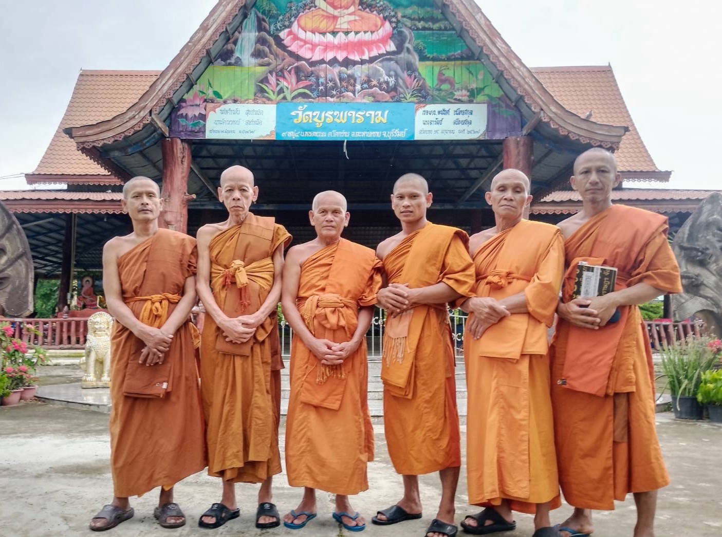 วัดบูรพาราม