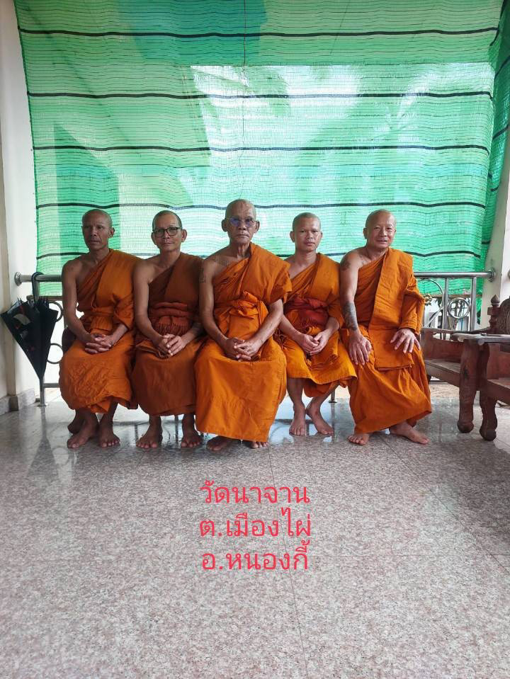 วัดบ้านนาจาน