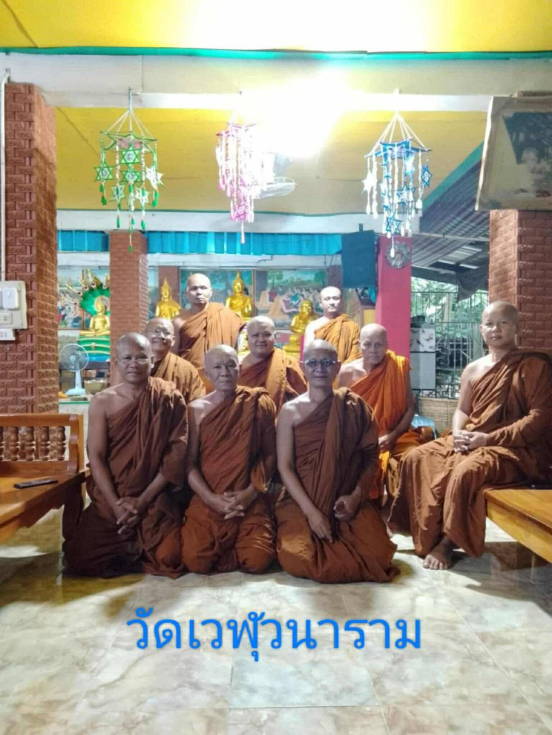 วัดบ้านขาม