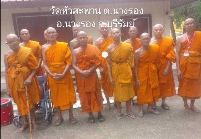วัดหัวสะพาน