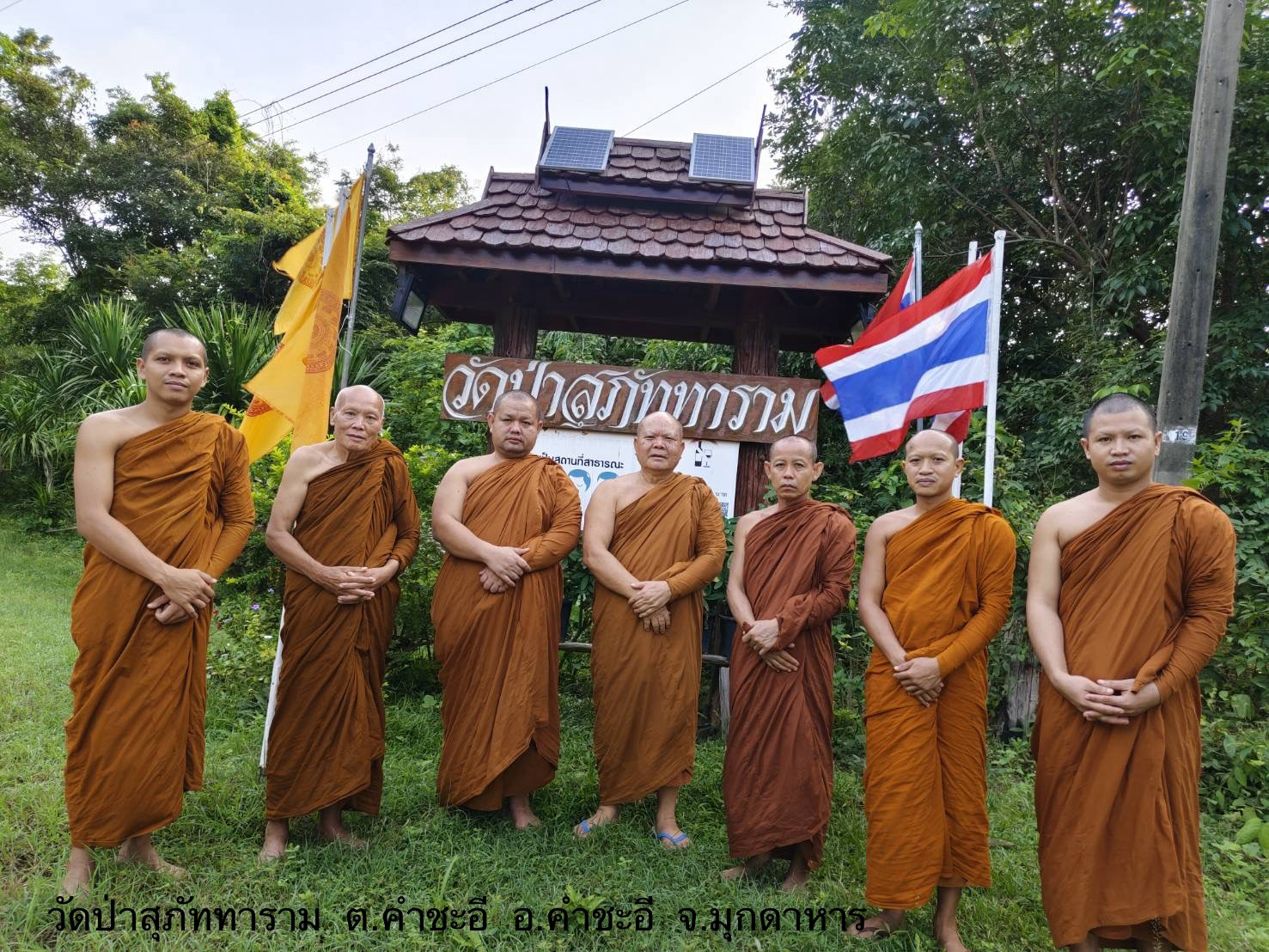 วัดป่าสุภัททาราม