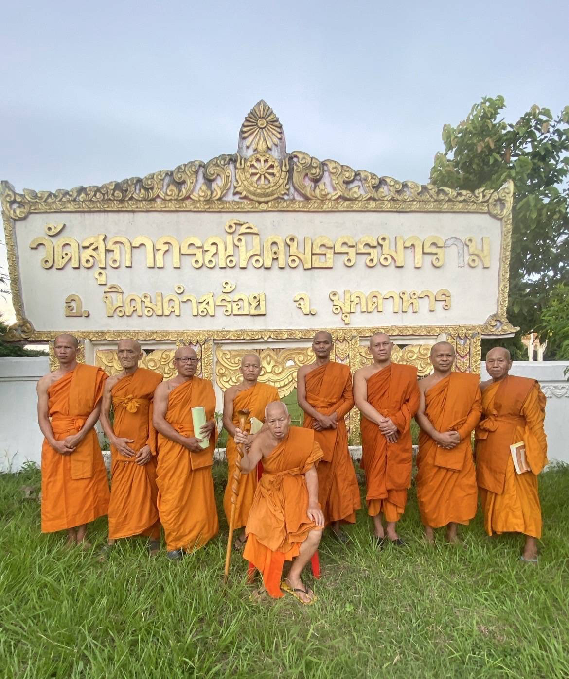 วัดสุภากรณ์นิคมธรรมาราม