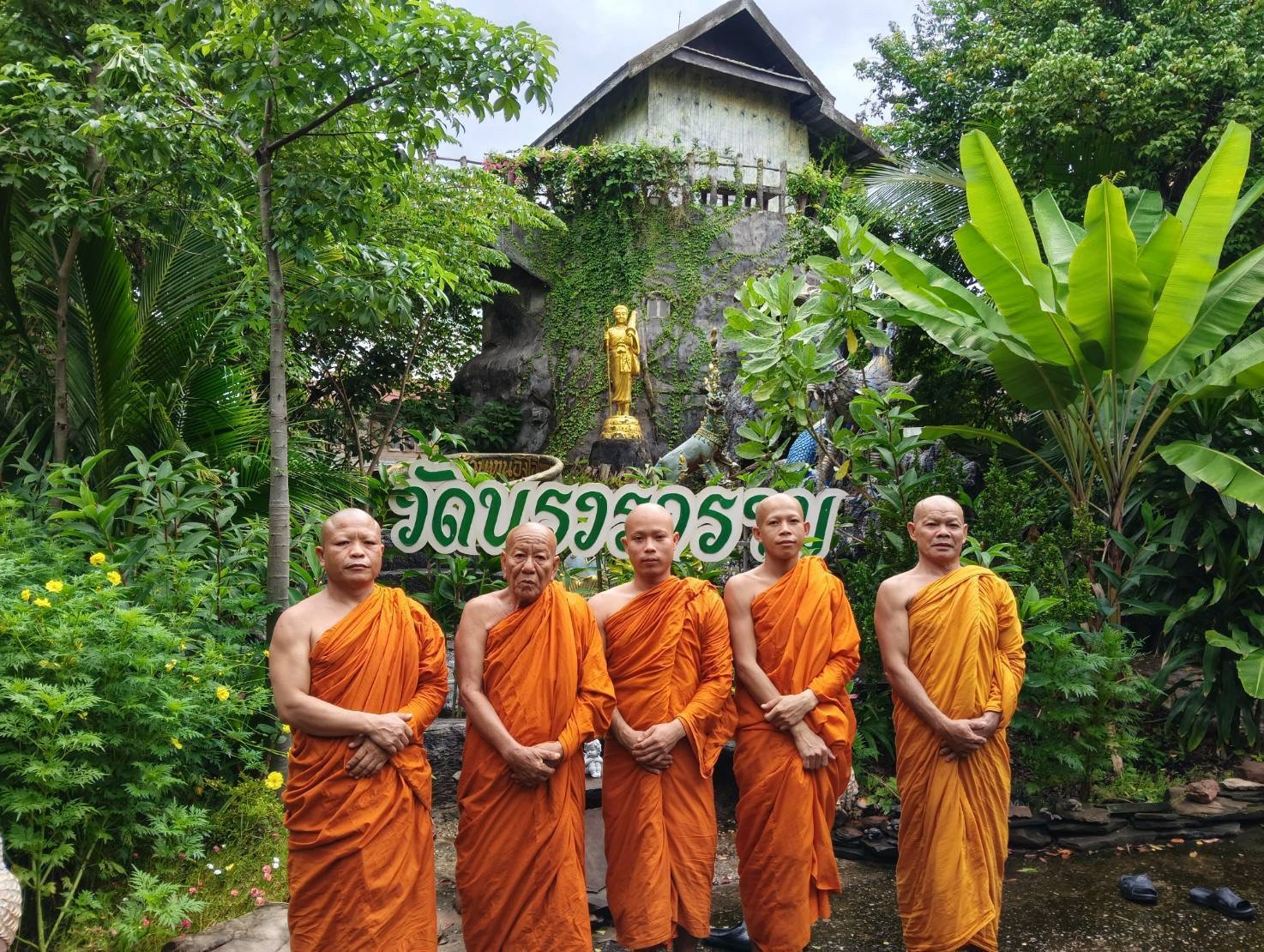 วัดนรวราราม