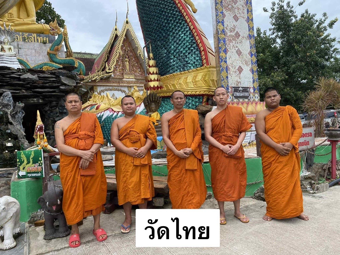 วัดไทย