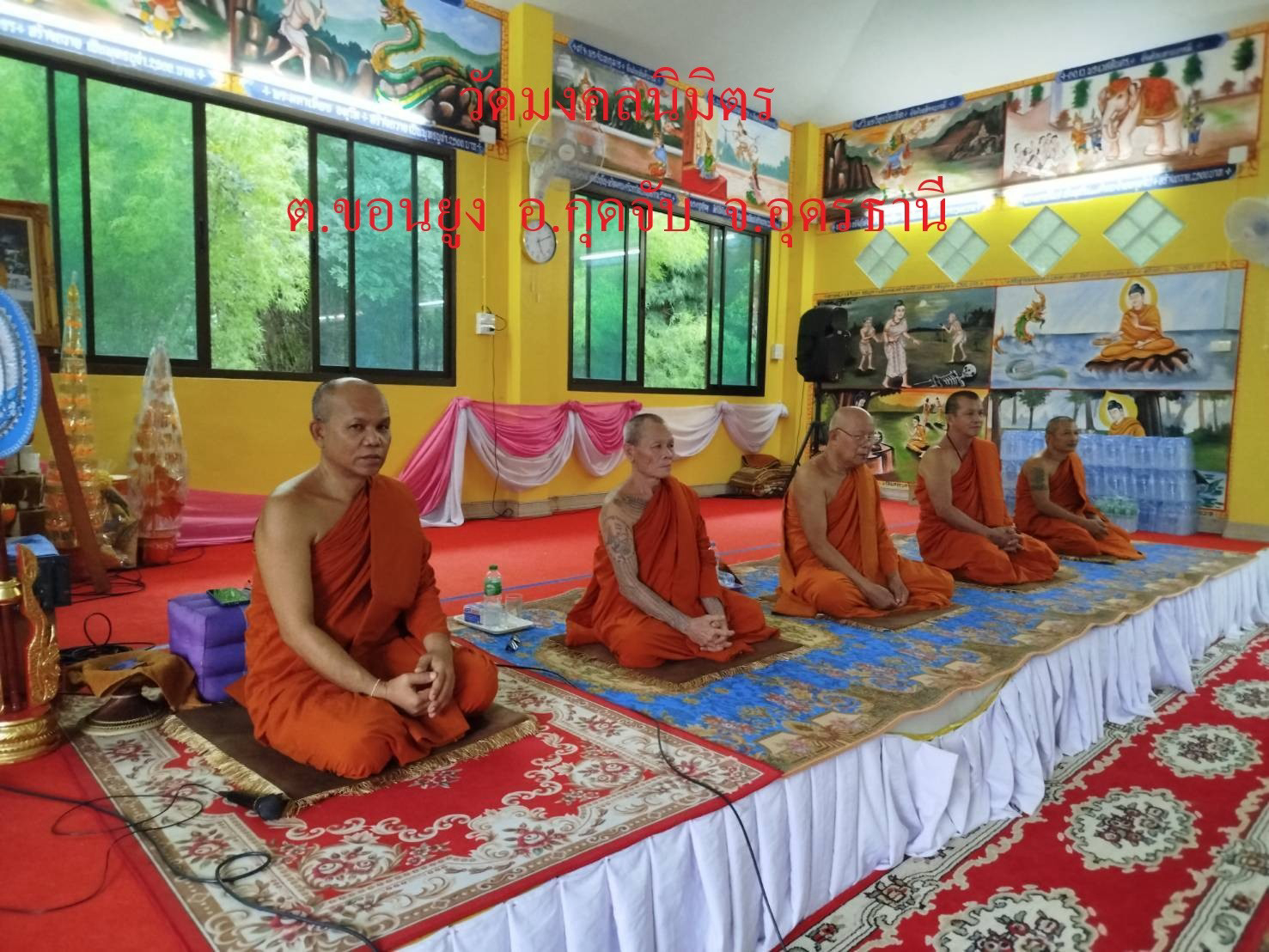วัดมงคลนิมิตร