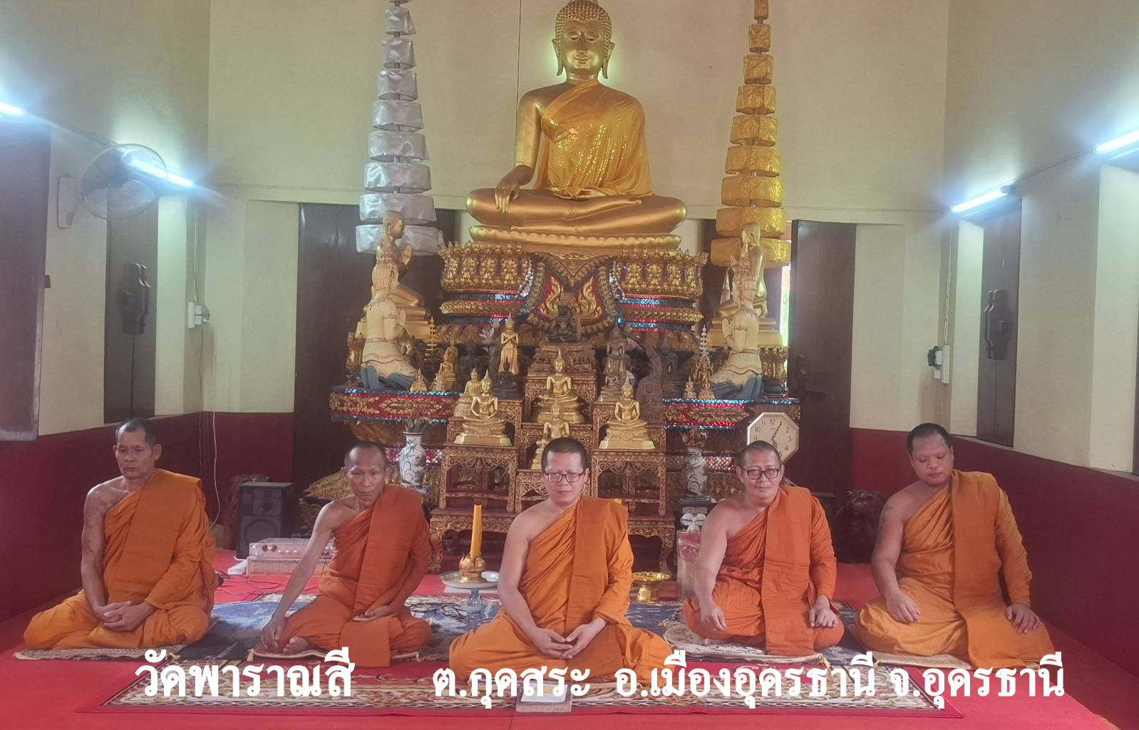 วัดพาราณสี