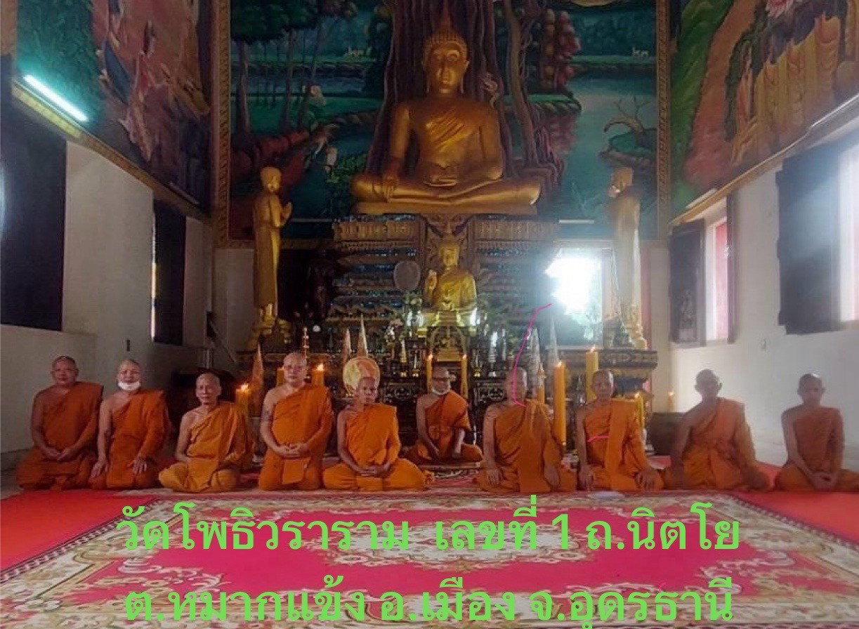 วัดโพธิวราราม