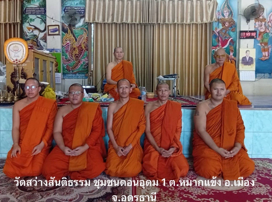 วัดสว่างสันติธรรม