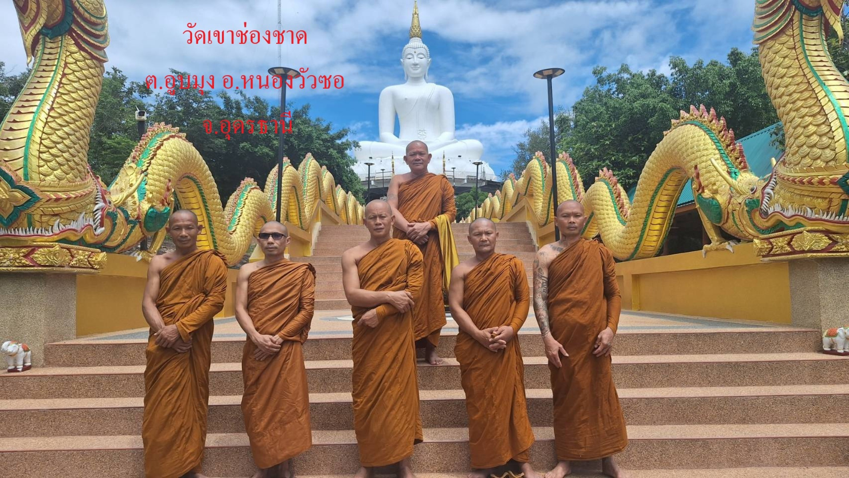วัดเขาช่องชาด