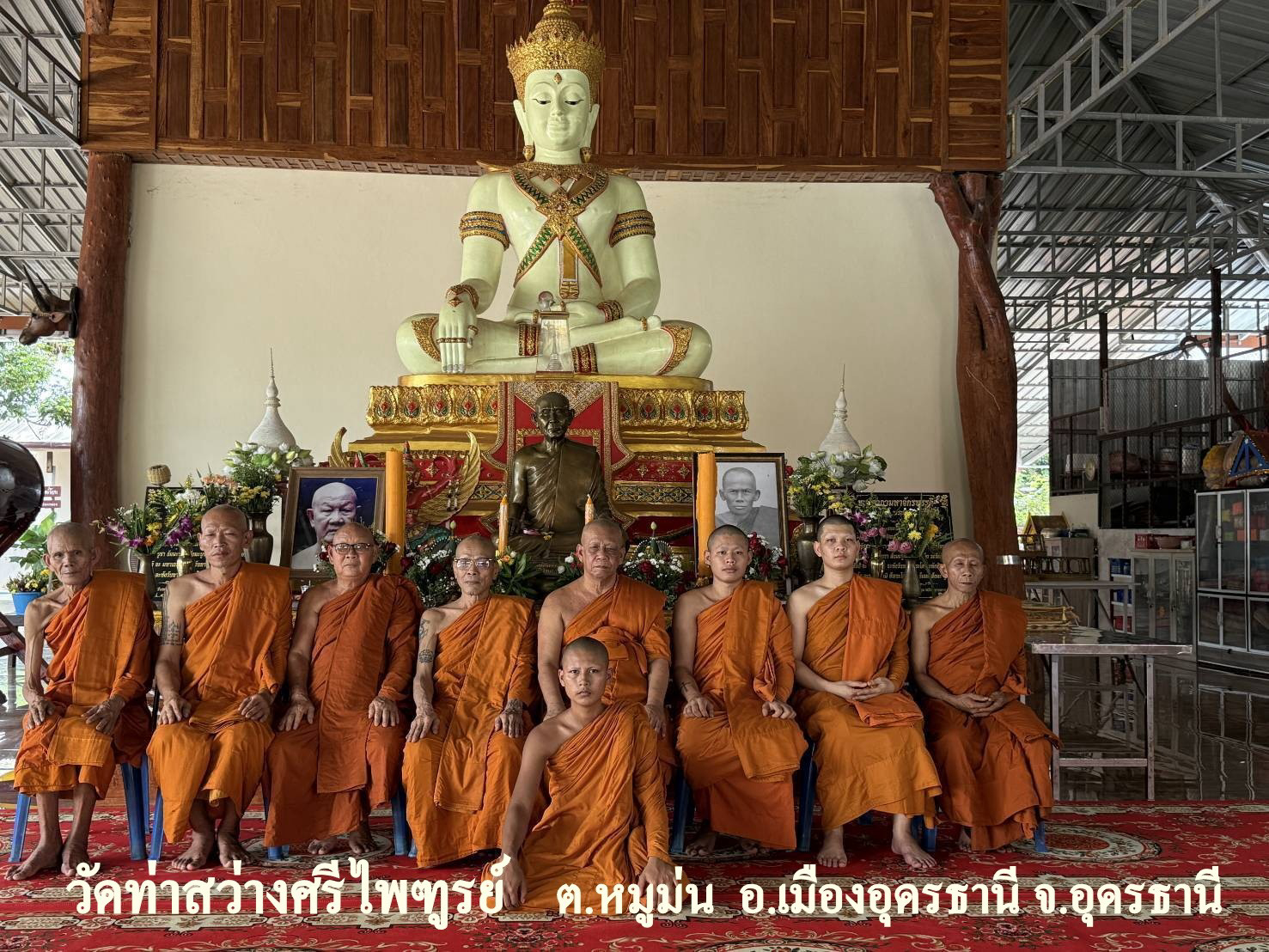วัดท่าสว่างศรีไพฑูรย์