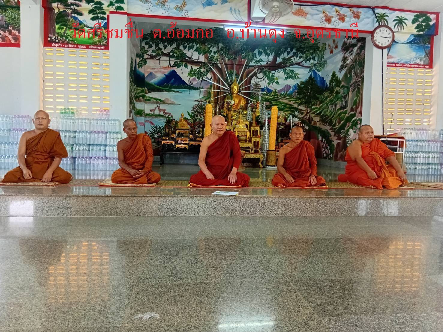 วัดศรีชมชื่น
