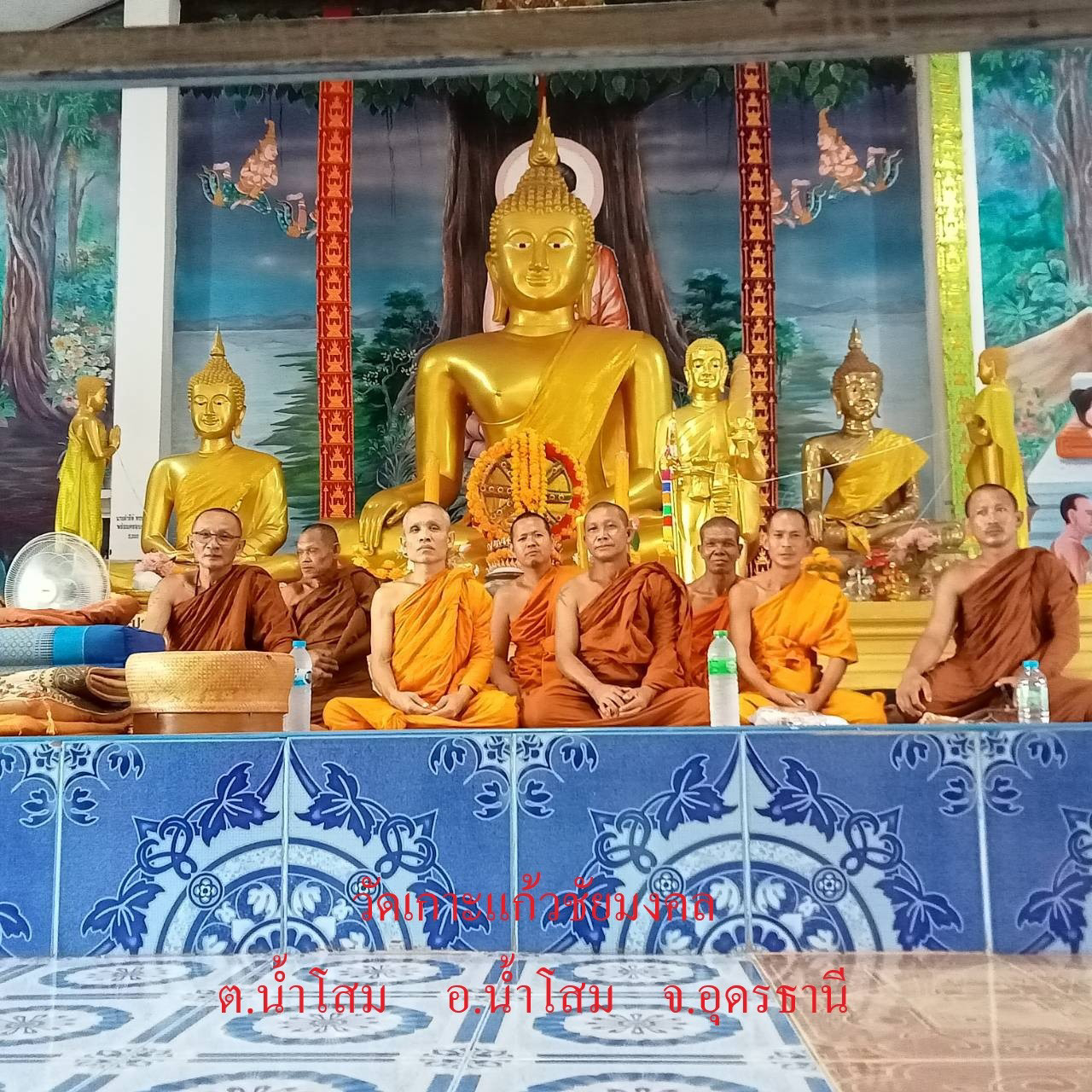 วัดเกาะแก้วชัยมงคล