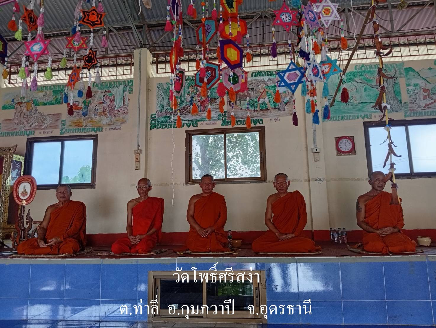 วัดโพธิ์ศรีสง่า