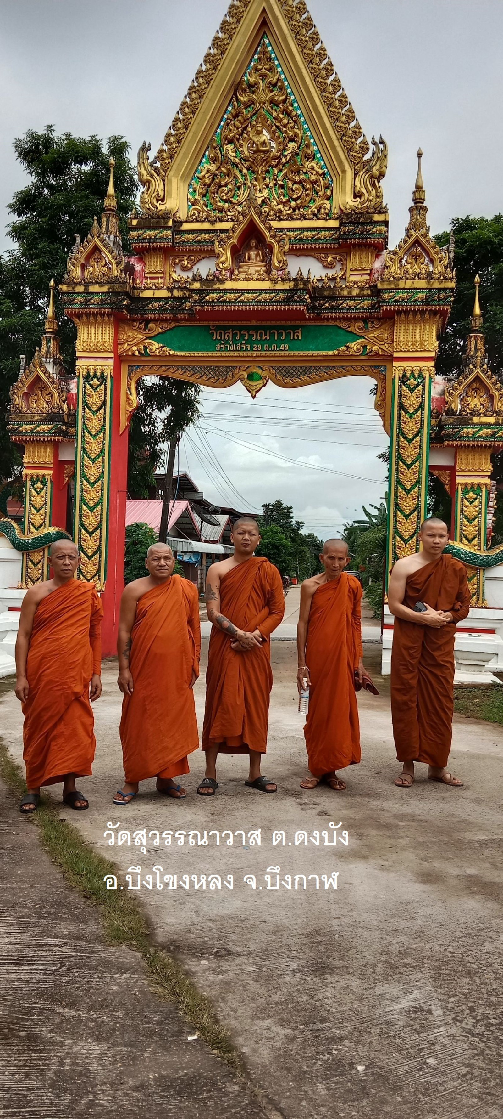 วัดสุวรรณาวาส