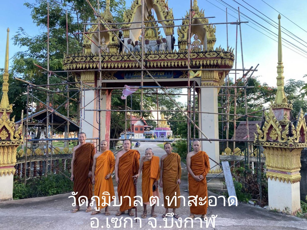 วัดภูมิบาล