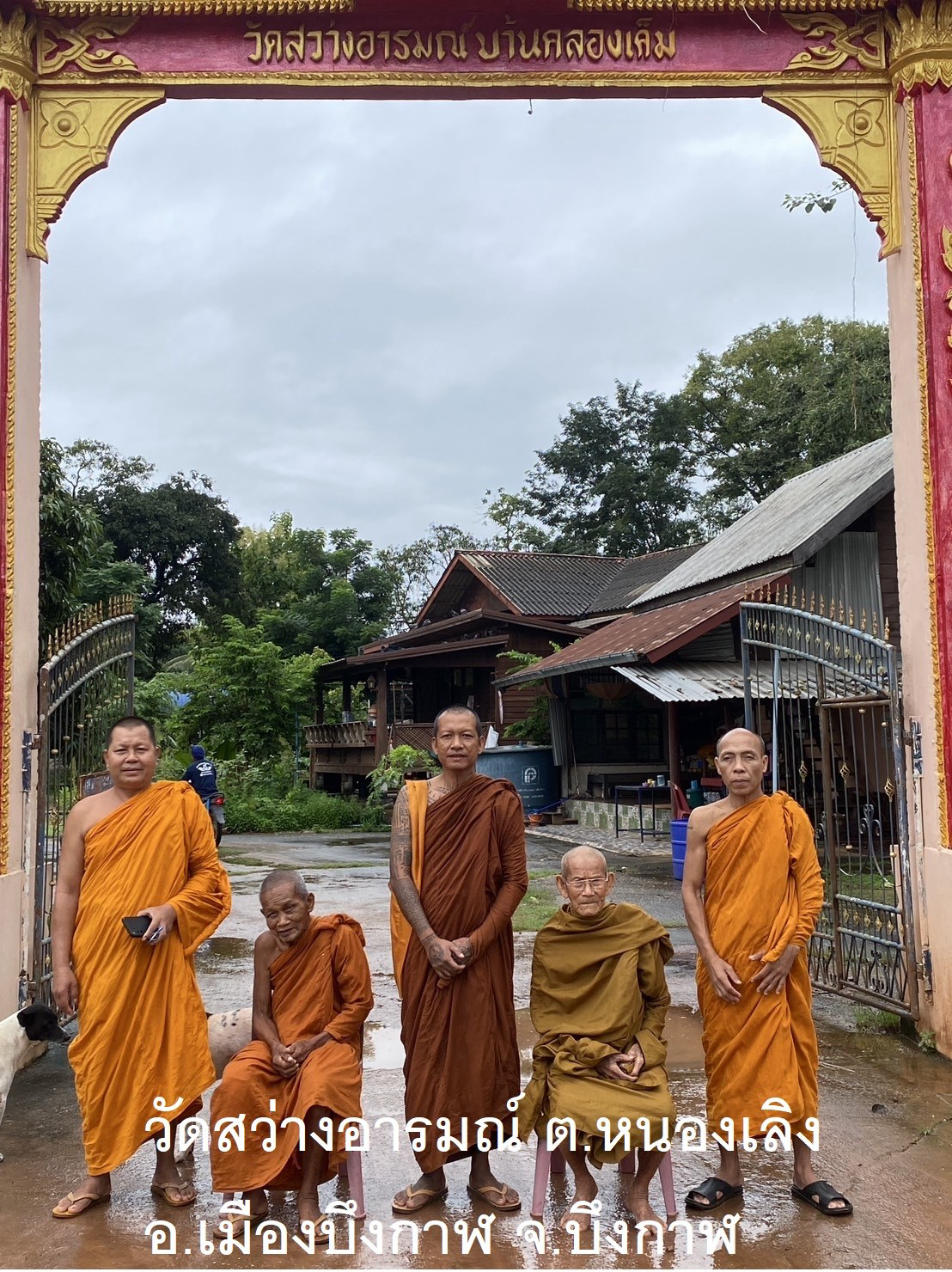 วัดสว่างอารมณ์