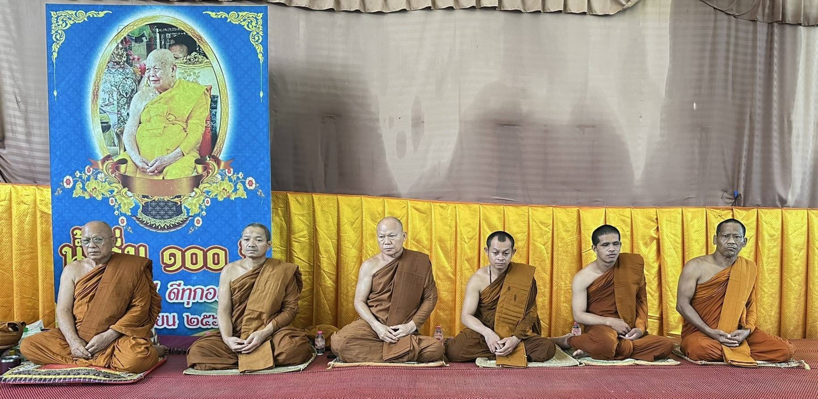 สำนักสงฆ์ศูนย์ปฏิบัติธรรมแปลงสาธิตเกศแก้วอุดมธรรม