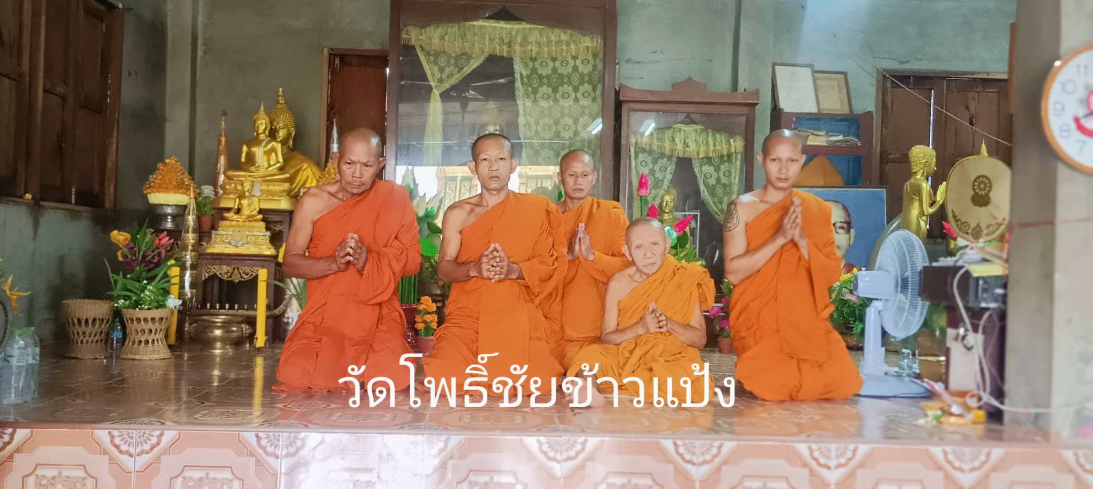 วัดโพธิ์ชัย
