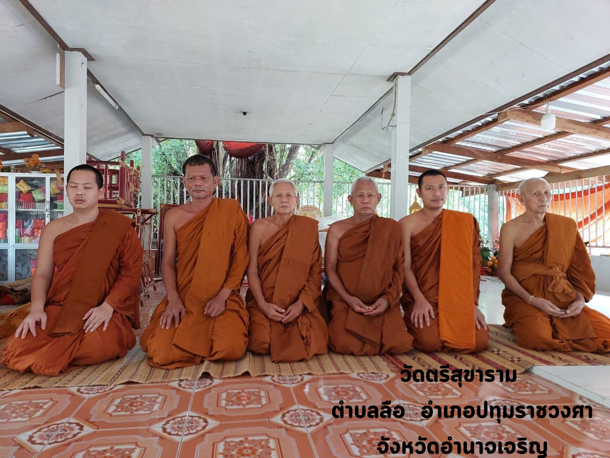 วัดตรีสุขาราม