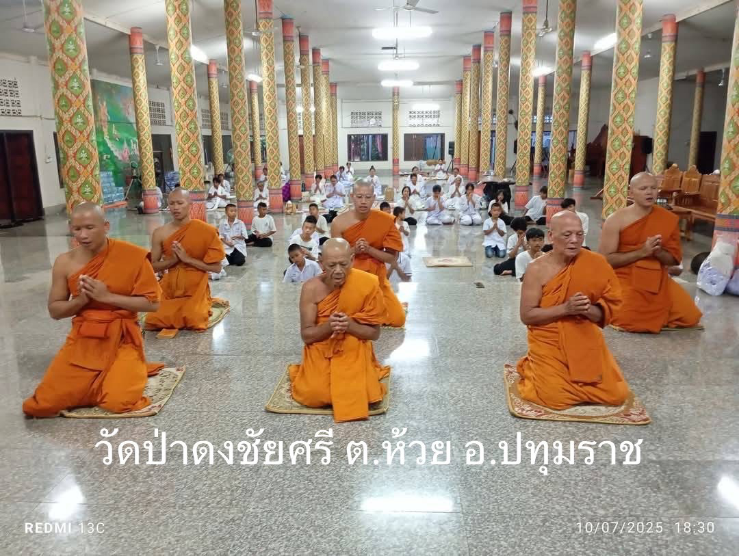 วัดป่าดงชัยศรี
