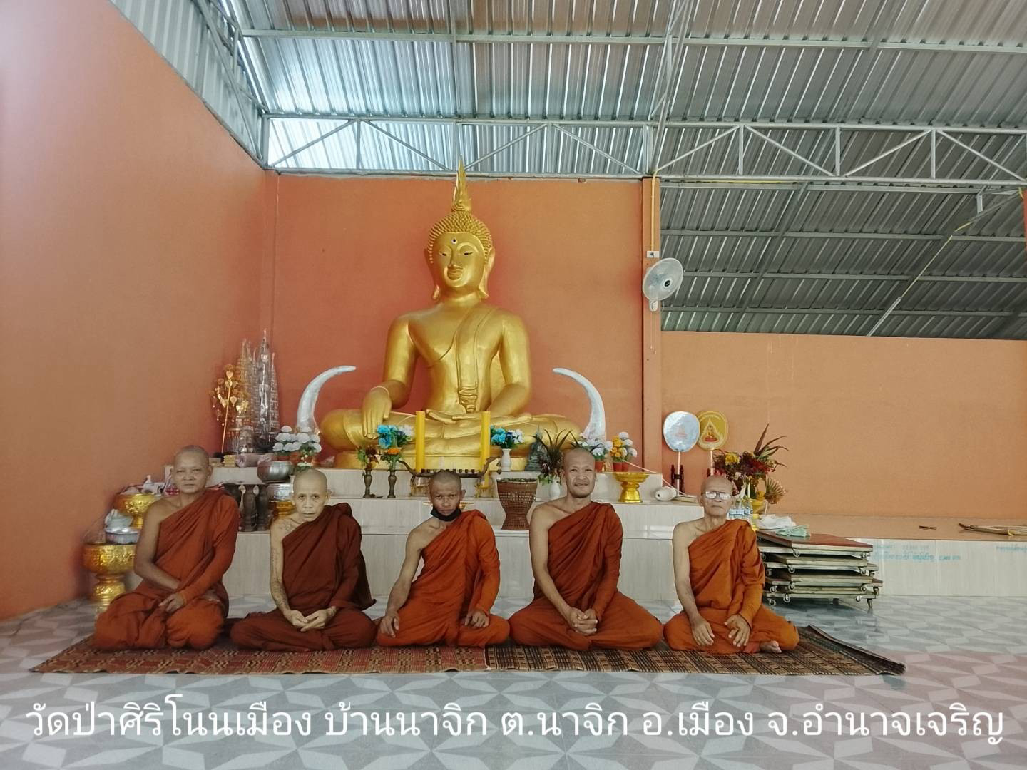 วัดป่าศิริโนนเมือง
