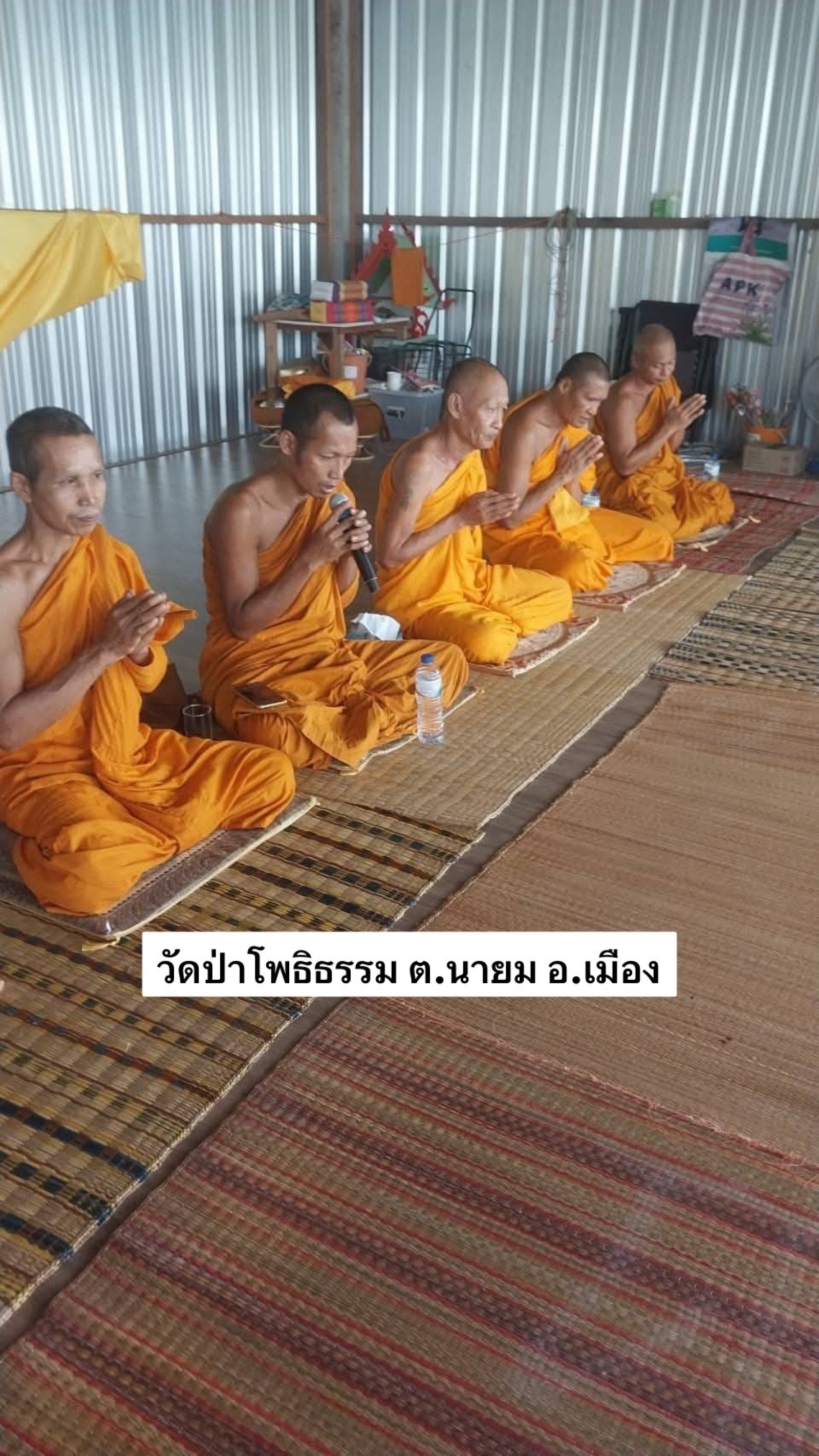 วัดป่าโพธิธรรม
