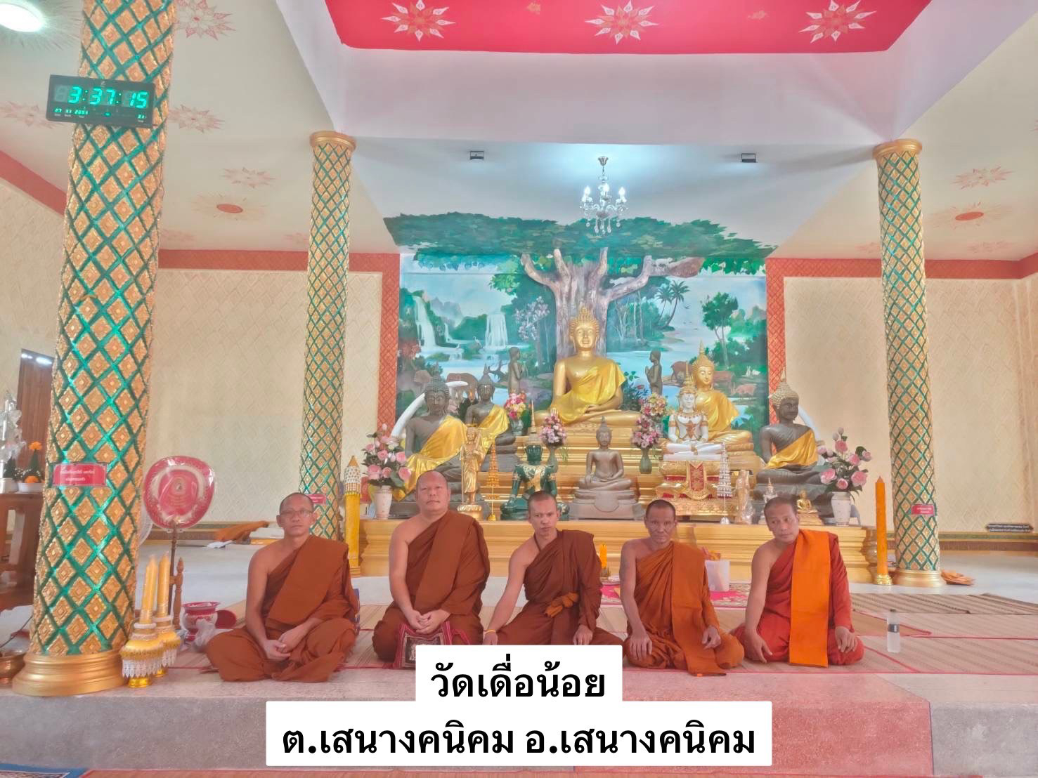 วัดเดื่อน้อย